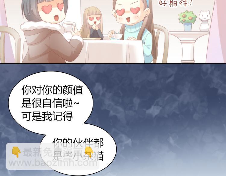 第78话 选美比赛(1/3)-第79话