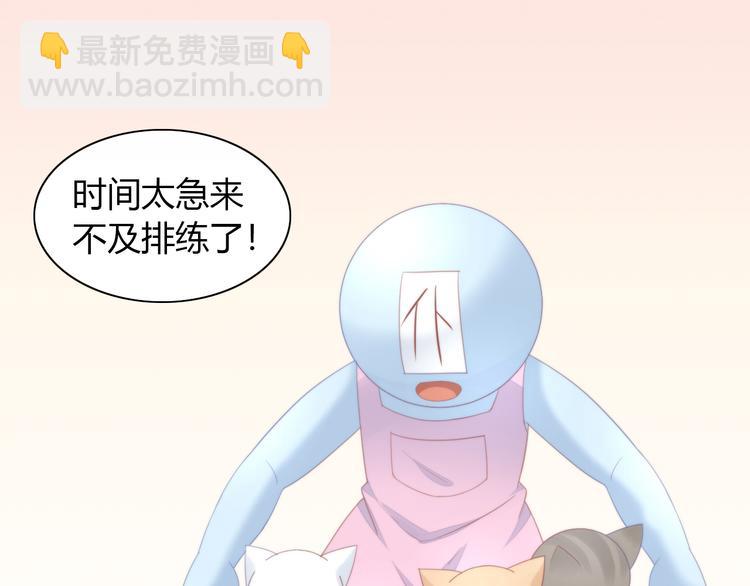第78话 选美比赛(1/3)-第79话