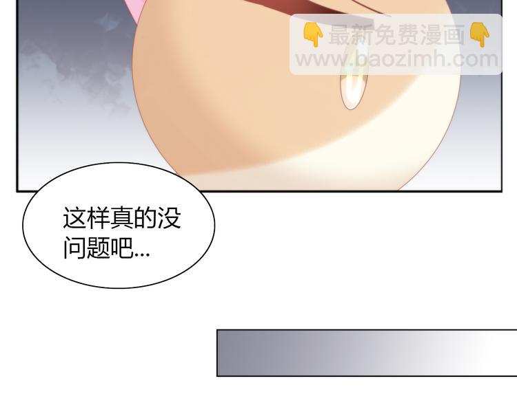 第78话 选美比赛(1/3)-第79话