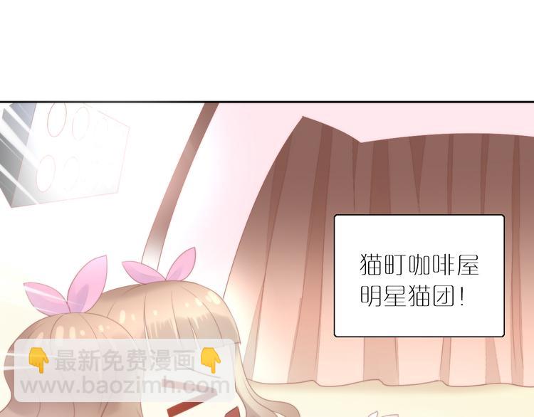 第78话 选美比赛(1/3)-第79话