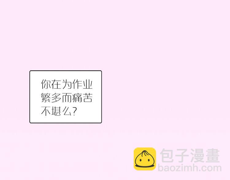 第78话 选美比赛(1/3)-第79话