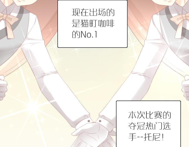 第78话 选美比赛(1/3)-第79话