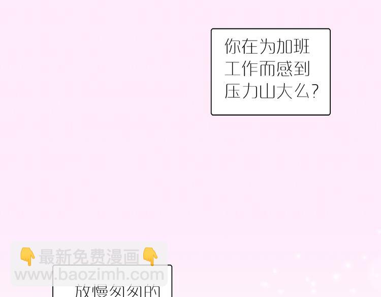 第78话 选美比赛(1/3)-第79话