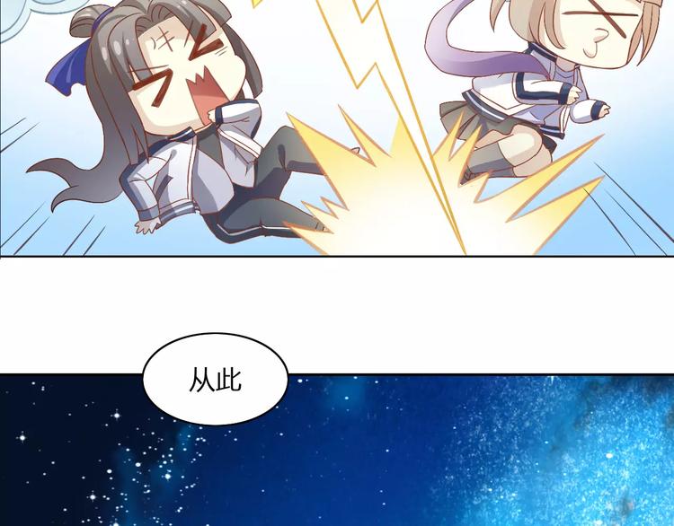 第9话  七夕快乐(1/3)-第9话