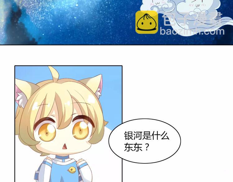 第9话  七夕快乐(1/3)-第9话
