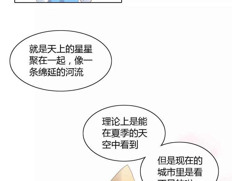 第9话  七夕快乐(1/3)-第9话