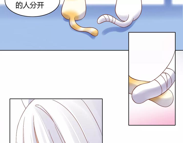 第9话  七夕快乐(1/3)-第9话