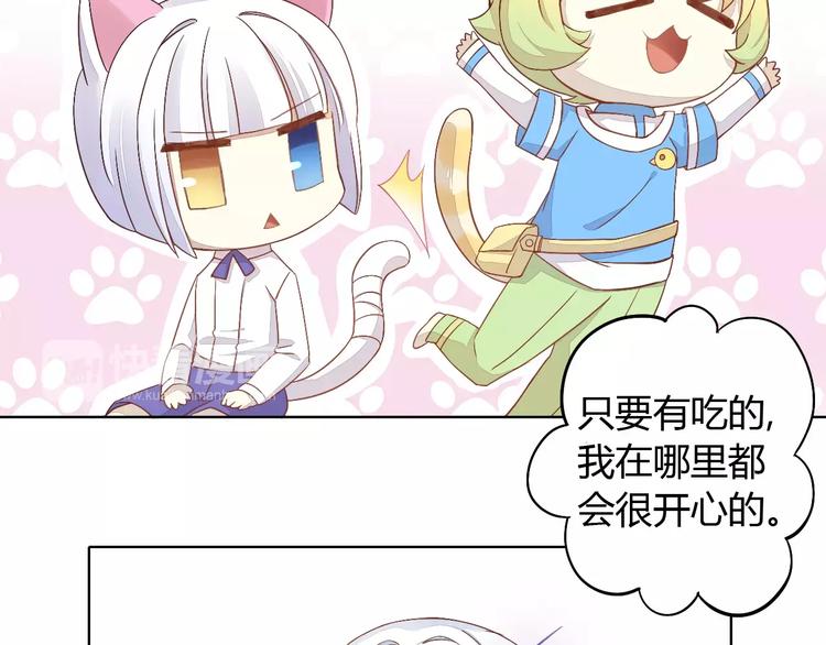 第9话  七夕快乐(1/3)-第9话