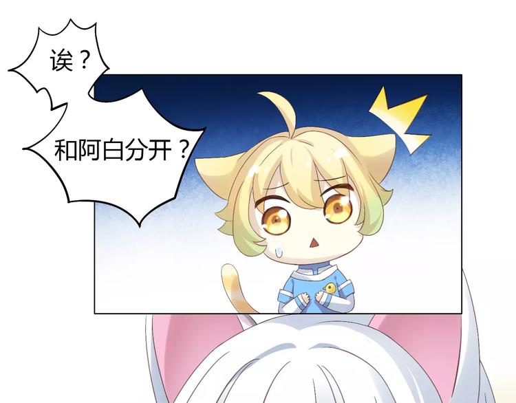 第9话  七夕快乐(1/3)-第9话