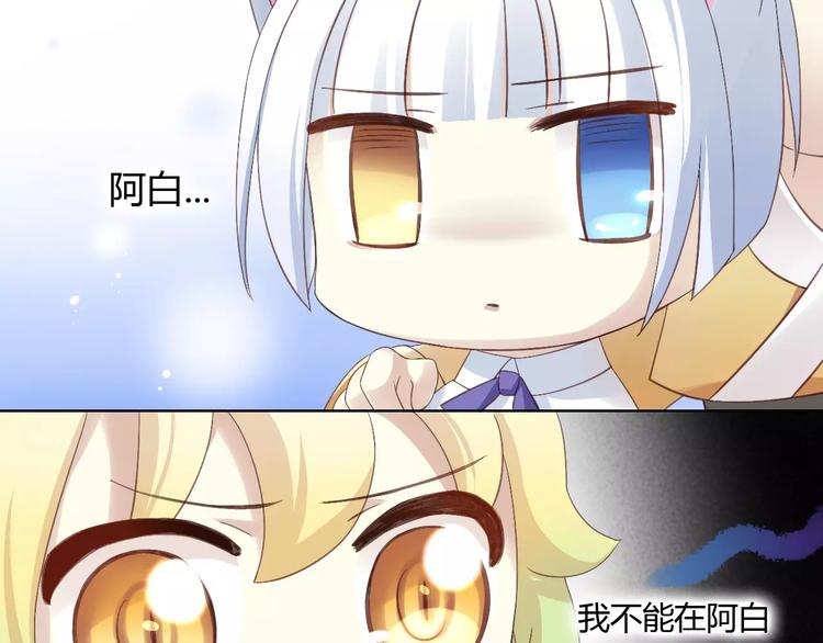 第9话  七夕快乐(1/3)-第9话