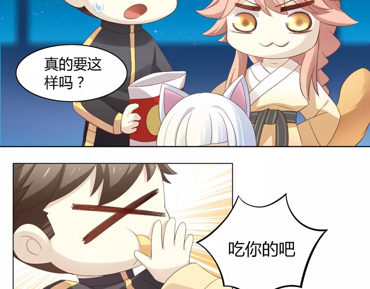 第9话  七夕快乐(1/3)-第9话