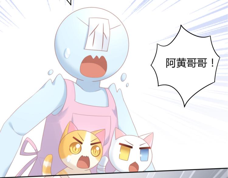 第80话 我要你...(1/2)-第81话
