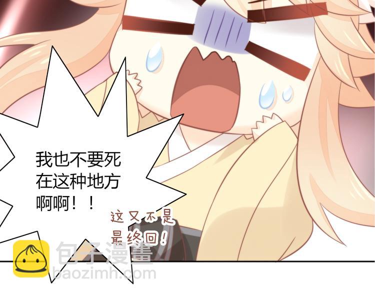 第80话 我要你...(1/2)-第81话