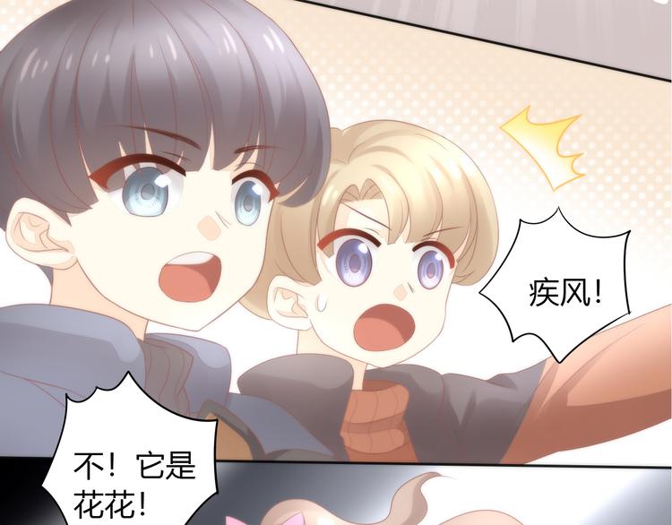 第80话 我要你...(1/2)-第81话