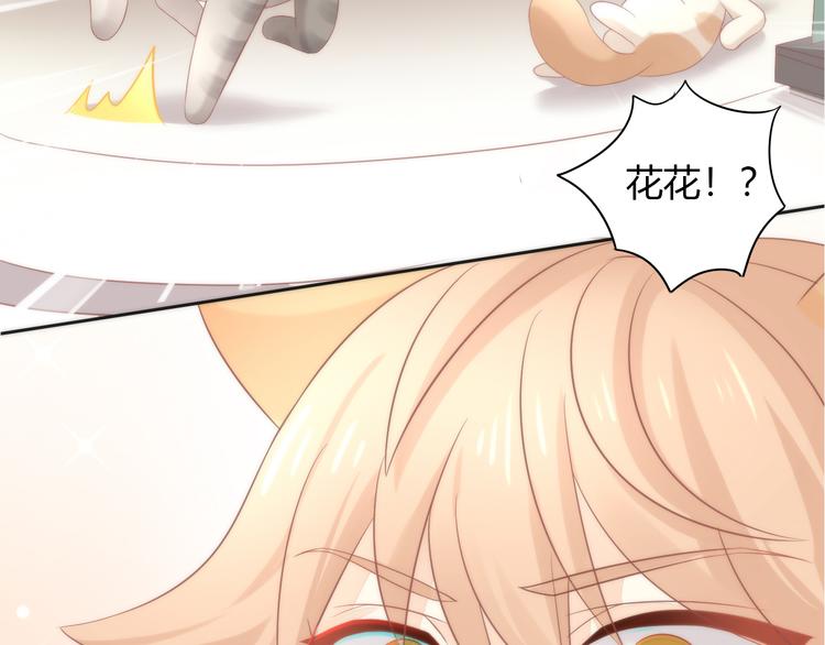 第80话 我要你...(1/2)-第81话
