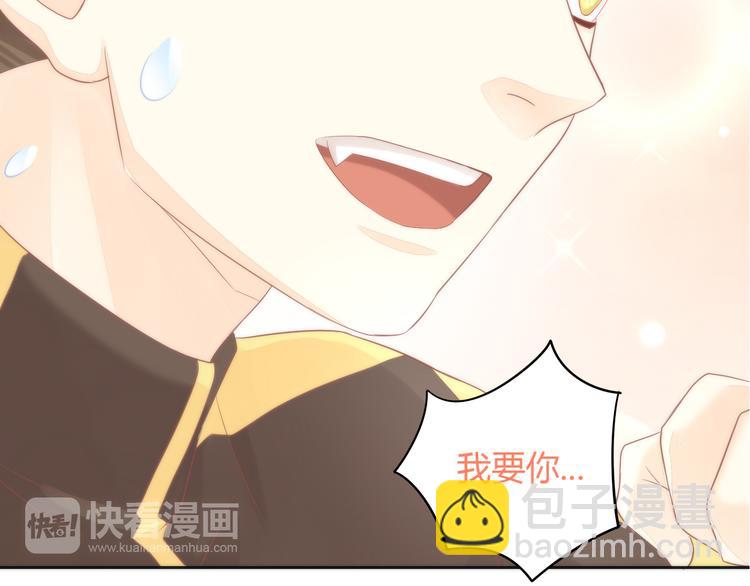 第80话 我要你...(1/2)-第81话