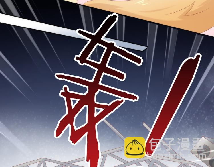 第80话 我要你...(1/2)-第81话