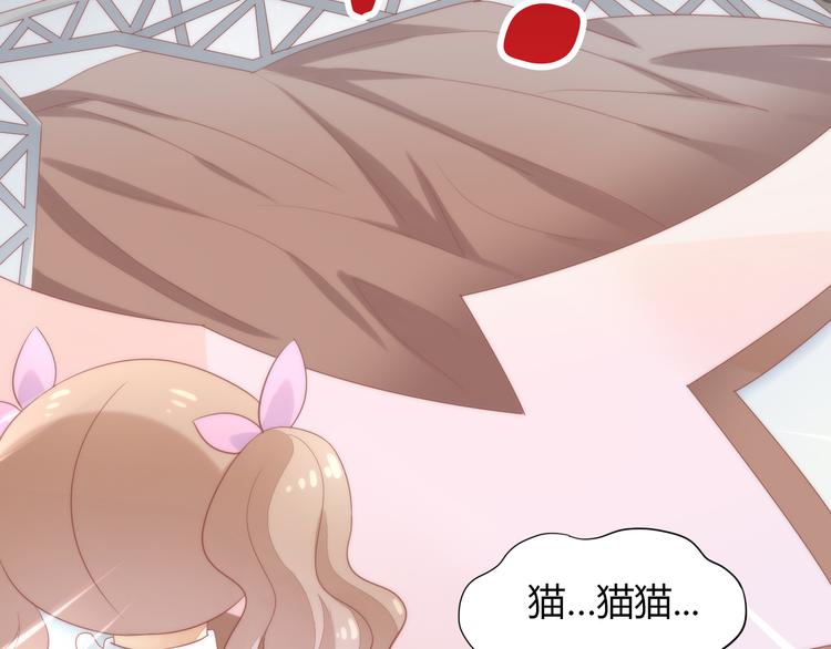 第80话 我要你...(1/2)-第81话