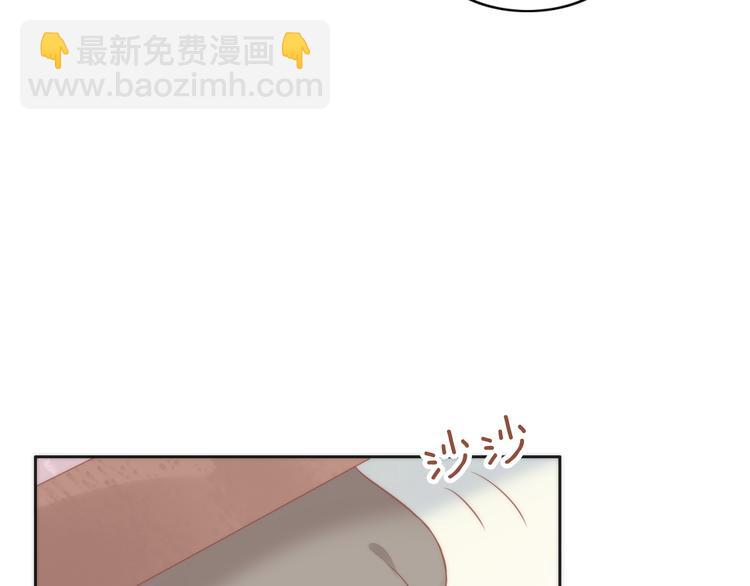 第80话 我要你...(1/2)-第81话