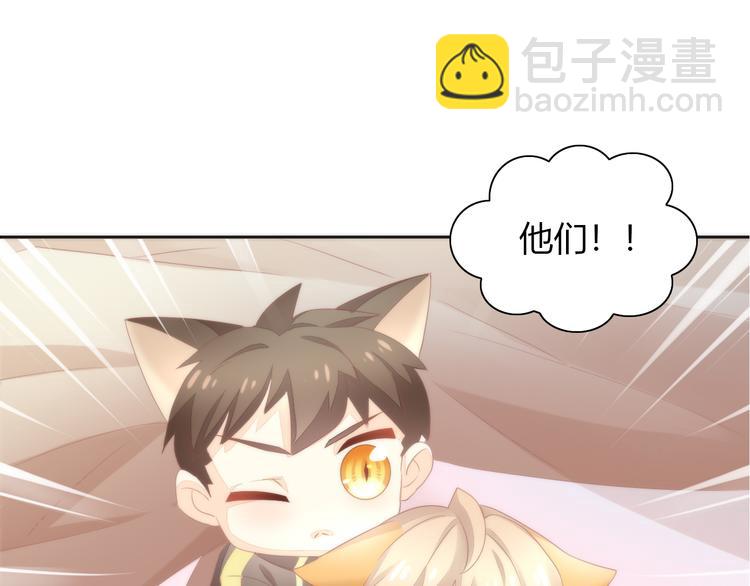 第80话 我要你...(1/2)-第81话