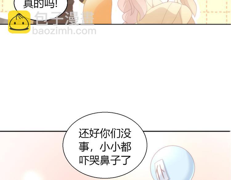 第80话 我要你...(1/2)-第81话