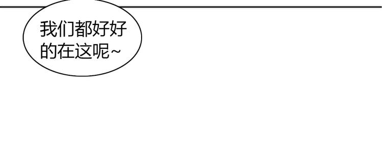 第80话 我要你...(1/2)-第81话