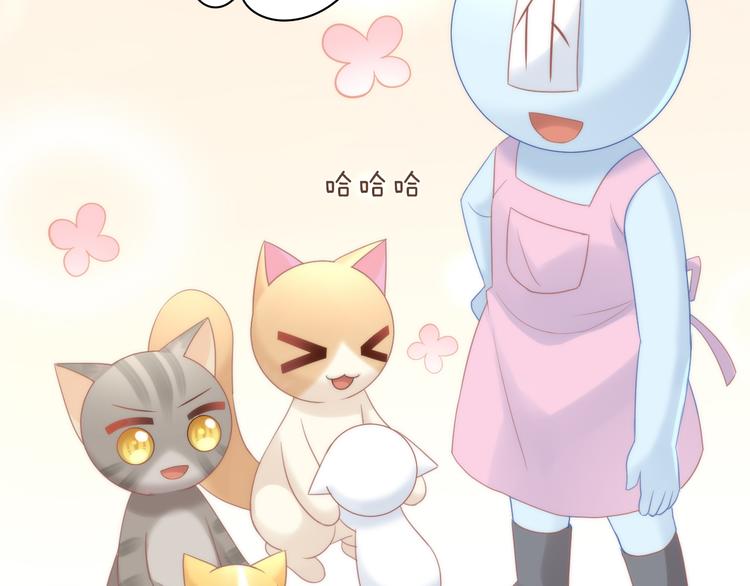 第80话 我要你...(1/2)-第81话