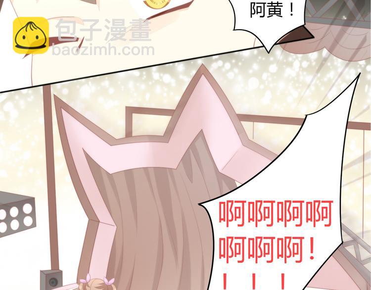 第80话 我要你...(1/2)-第81话