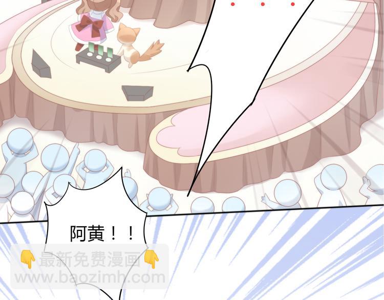 第80话 我要你...(1/2)-第81话