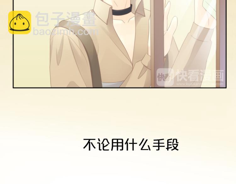 第82话 我想被爱着(1/2)-第83话
