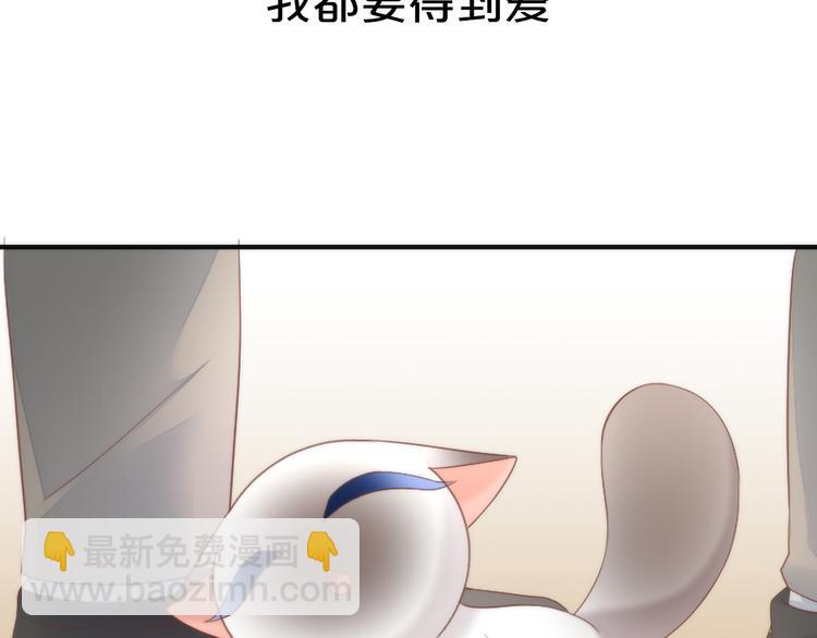 第82话 我想被爱着(1/2)-第83话