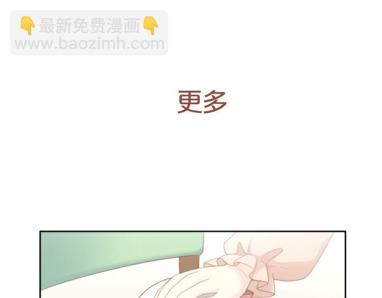 第82话 我想被爱着(1/2)-第83话