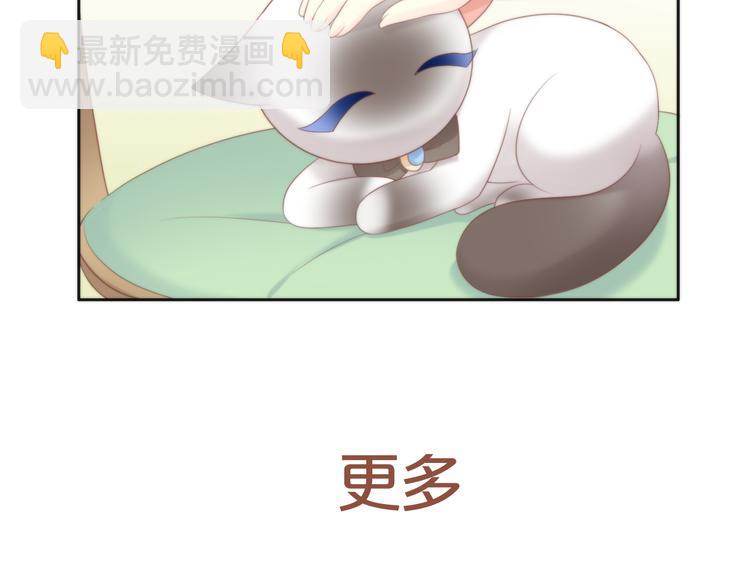 第82话 我想被爱着(1/2)-第83话