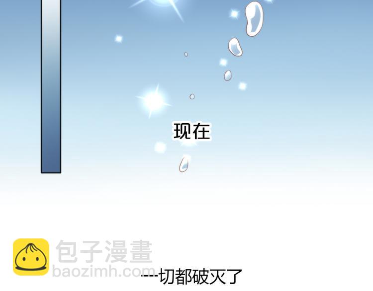 第82话 我想被爱着(1/2)-第83话