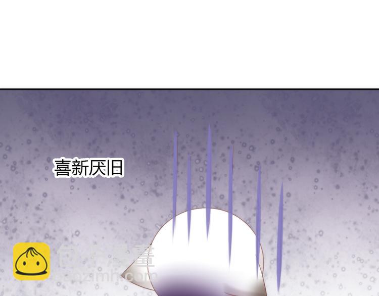 第82话 我想被爱着(1/2)-第83话