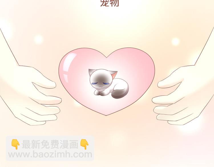 第82话 我想被爱着(1/2)-第83话
