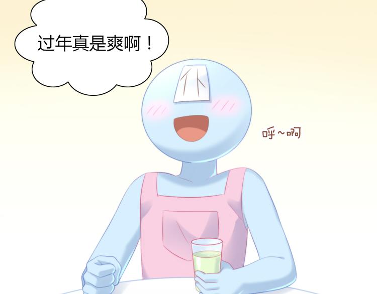 第84话 亲爱的你(1/2)-第85话