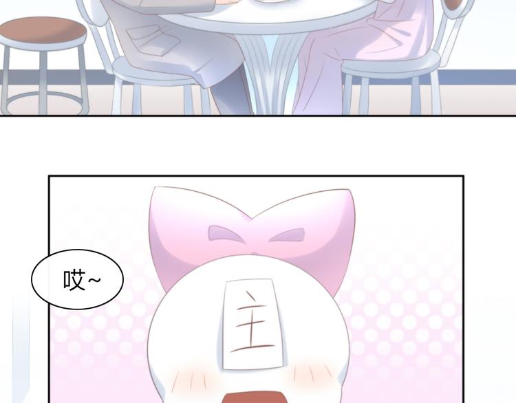 第84话 亲爱的你(1/2)-第85话