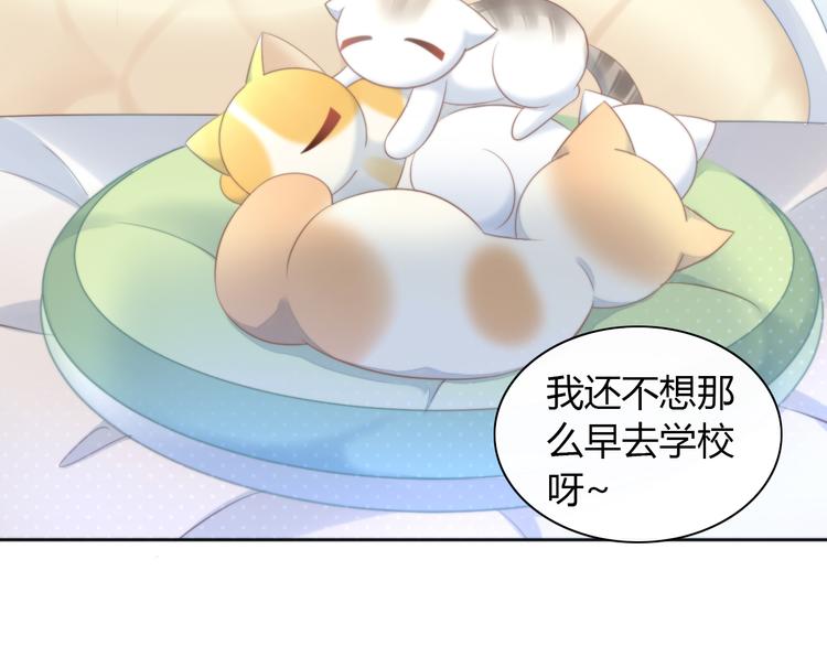 第84话 亲爱的你(1/2)-第85话