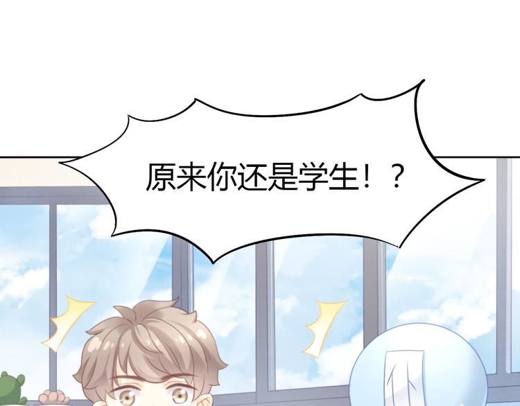第84话 亲爱的你(1/2)-第85话