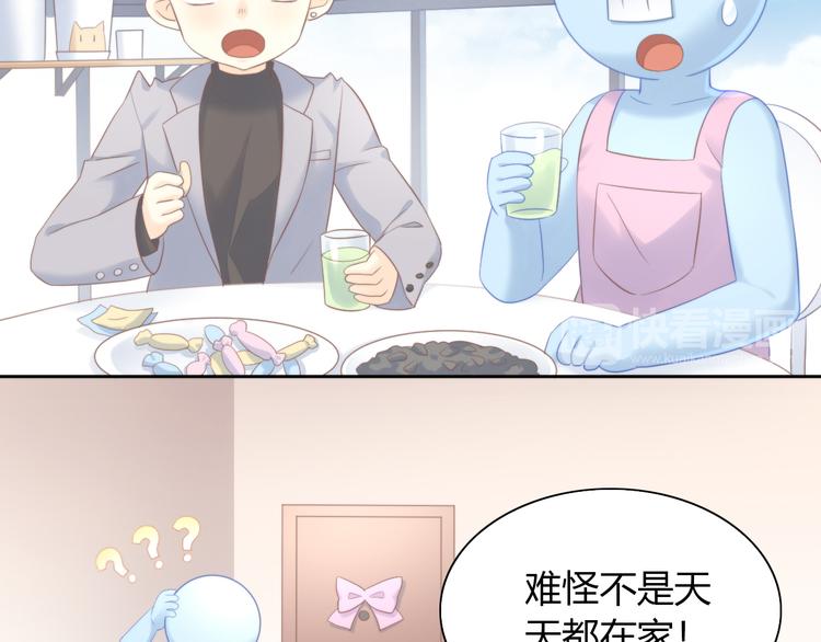 第84话 亲爱的你(1/2)-第85话