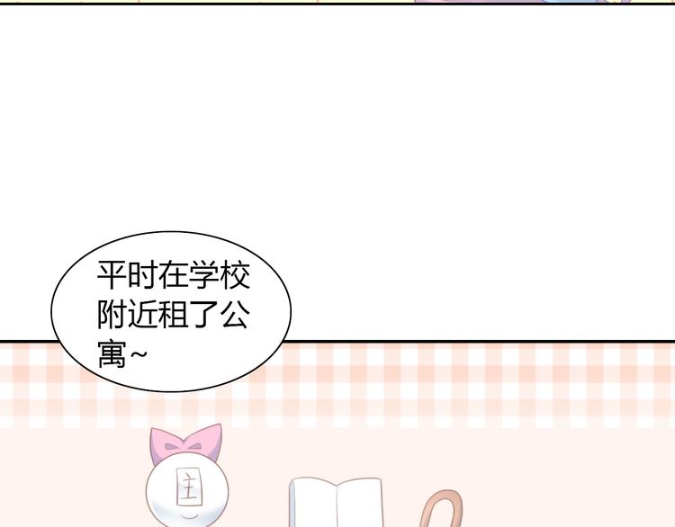 第84话 亲爱的你(1/2)-第85话