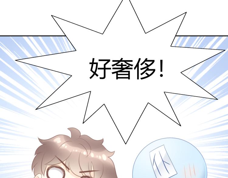第84话 亲爱的你(1/2)-第85话