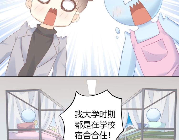 第84话 亲爱的你(1/2)-第85话