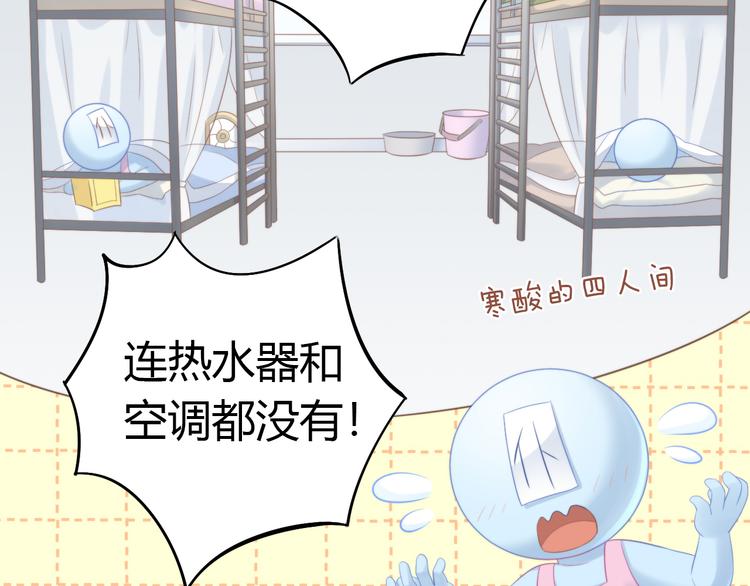 第84话 亲爱的你(1/2)-第85话