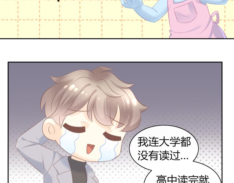 第84话 亲爱的你(1/2)-第85话
