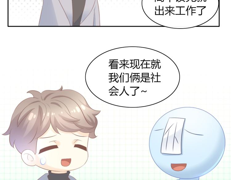 第84话 亲爱的你(1/2)-第85话