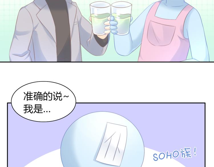 第84话 亲爱的你(1/2)-第85话