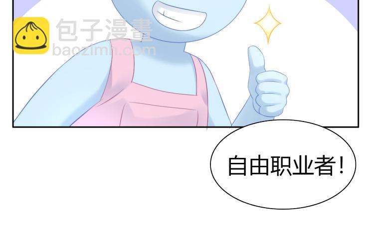 第84话 亲爱的你(1/2)-第85话