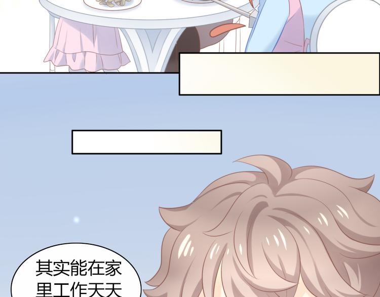 第84话 亲爱的你(1/2)-第85话